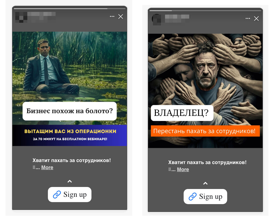 Creatives like these brought expensive and unqualified leads, with many dead phone numbers