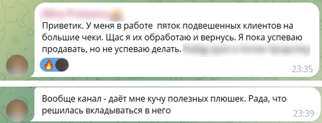 От “мертвого” ТГ-канала до ROAS 259%: Как мы привлекли 4099 подписчиков в ТГ-канал эксперта по проверке бизнес идей в Великобритании