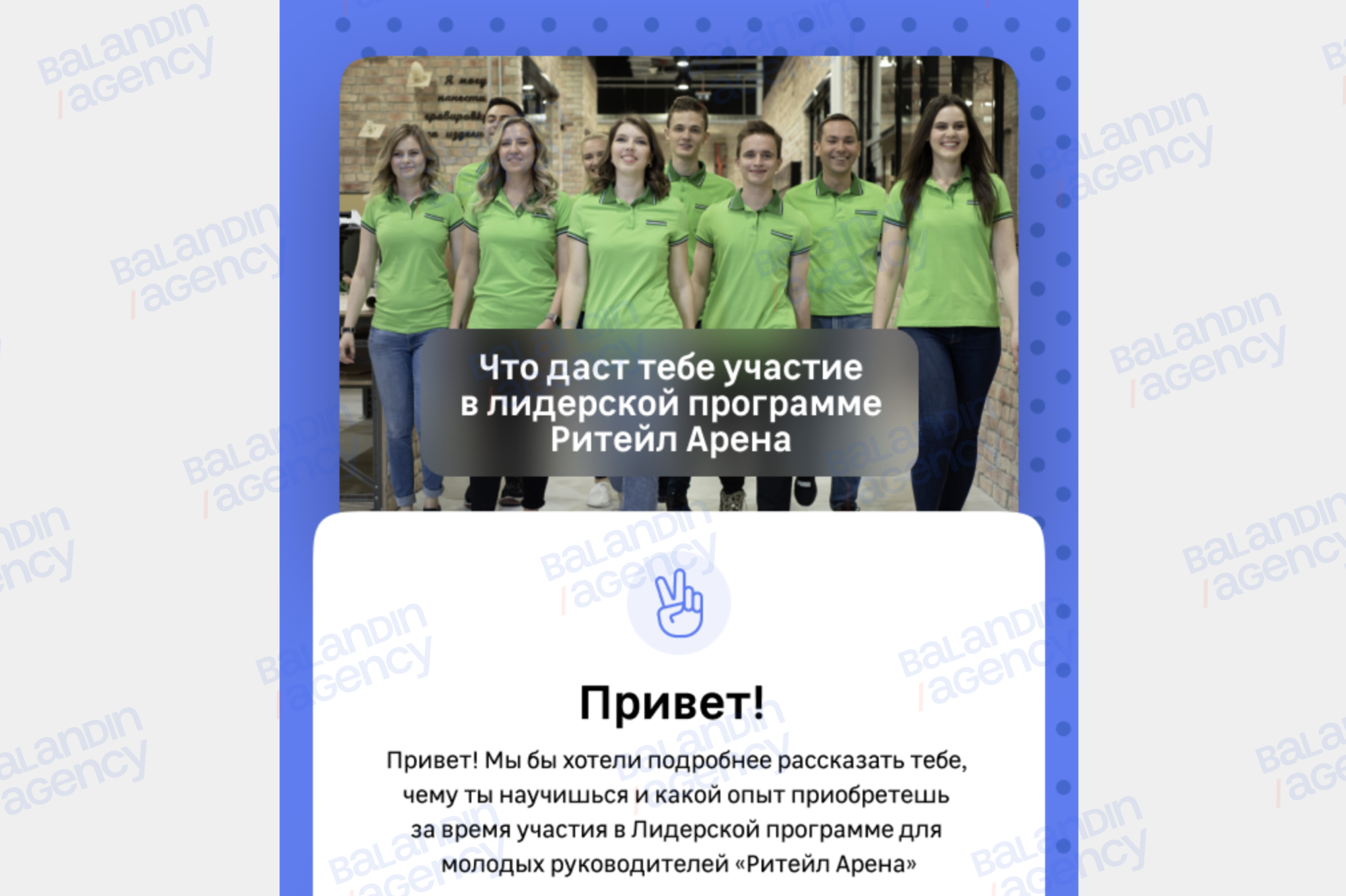 Email campaign built in Tilda