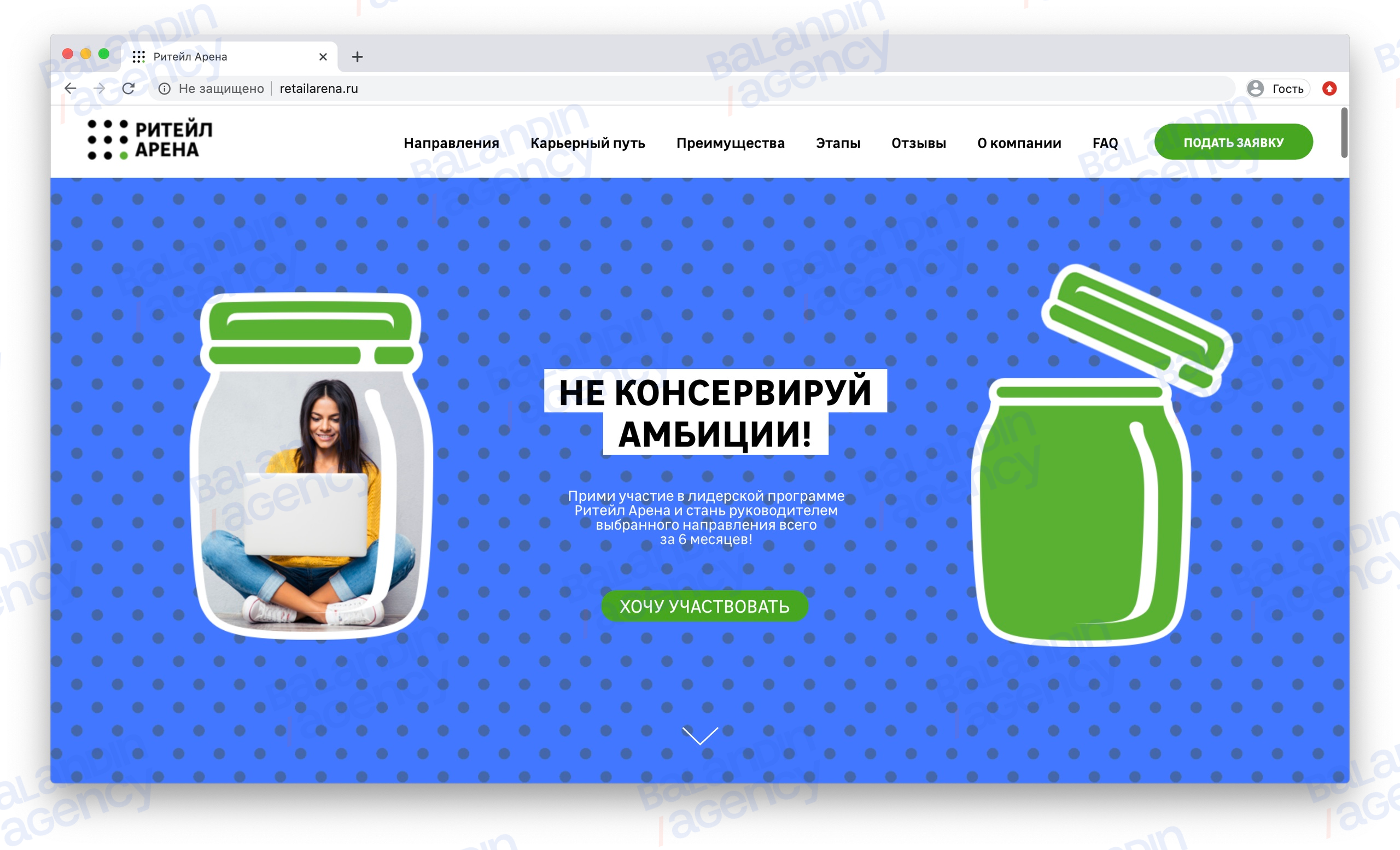 “Post with a button” promo post on VK