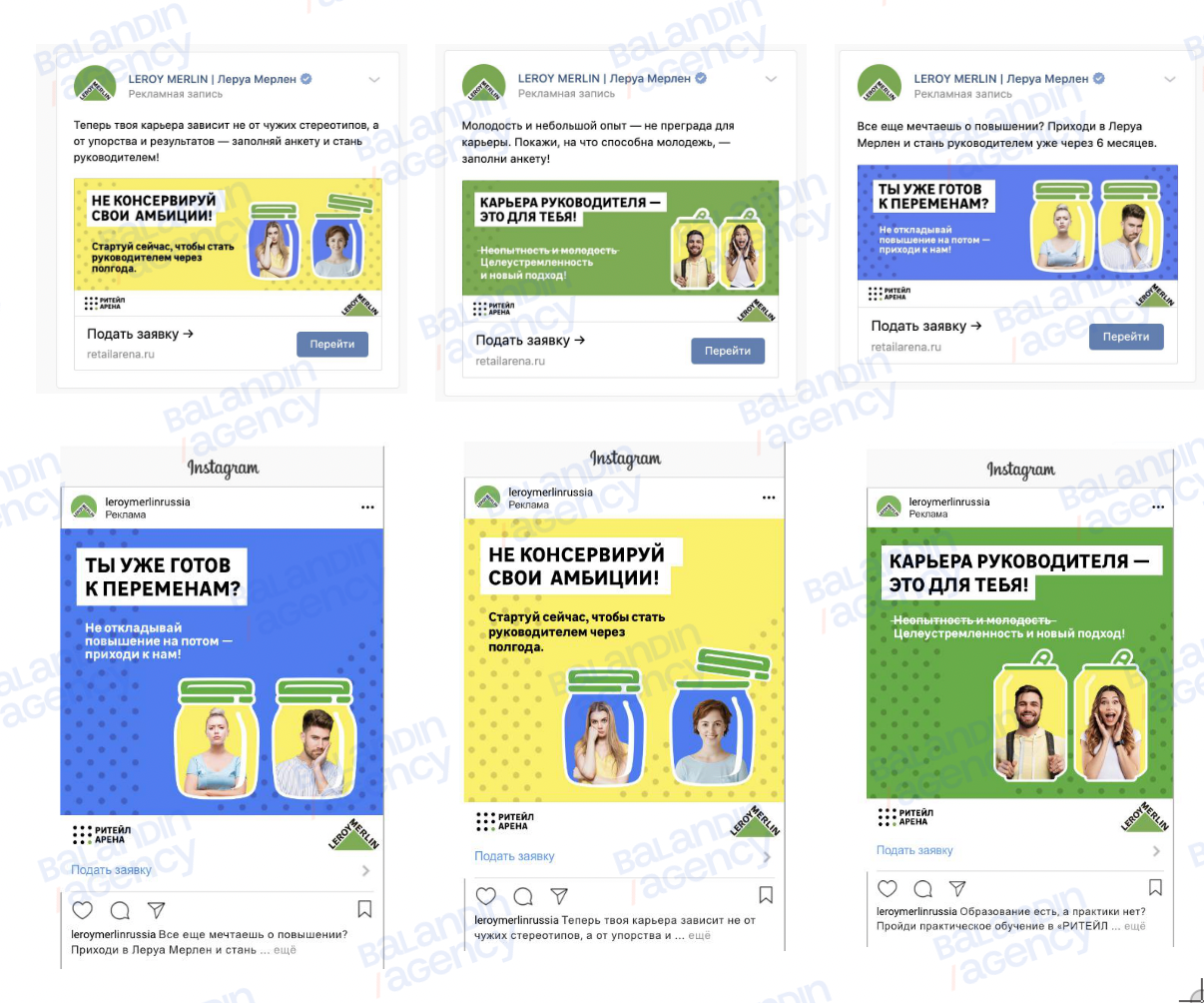 Grid of ~60 banners with different texts and labels
