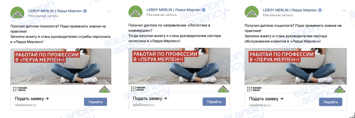The most clickable banner — a girl with a laptop