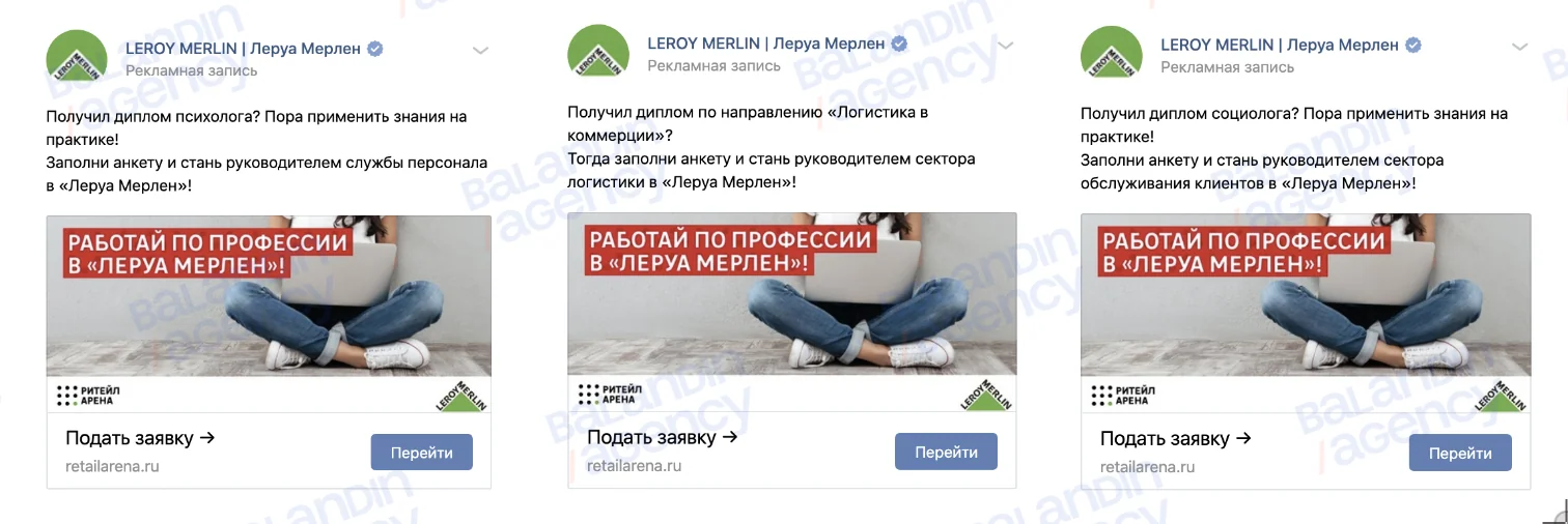 Самый кликабельный баннер — девочка с ноутбуком