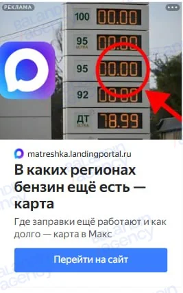 Гипотеза «Бензин»: 7–8 ₽ за подписку, но 50% отписок — новость приводила аудиторию 25–44