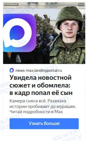 Гипотеза «в кадр попал её сын» — формат истории с недосказанностью, развязка в MAX