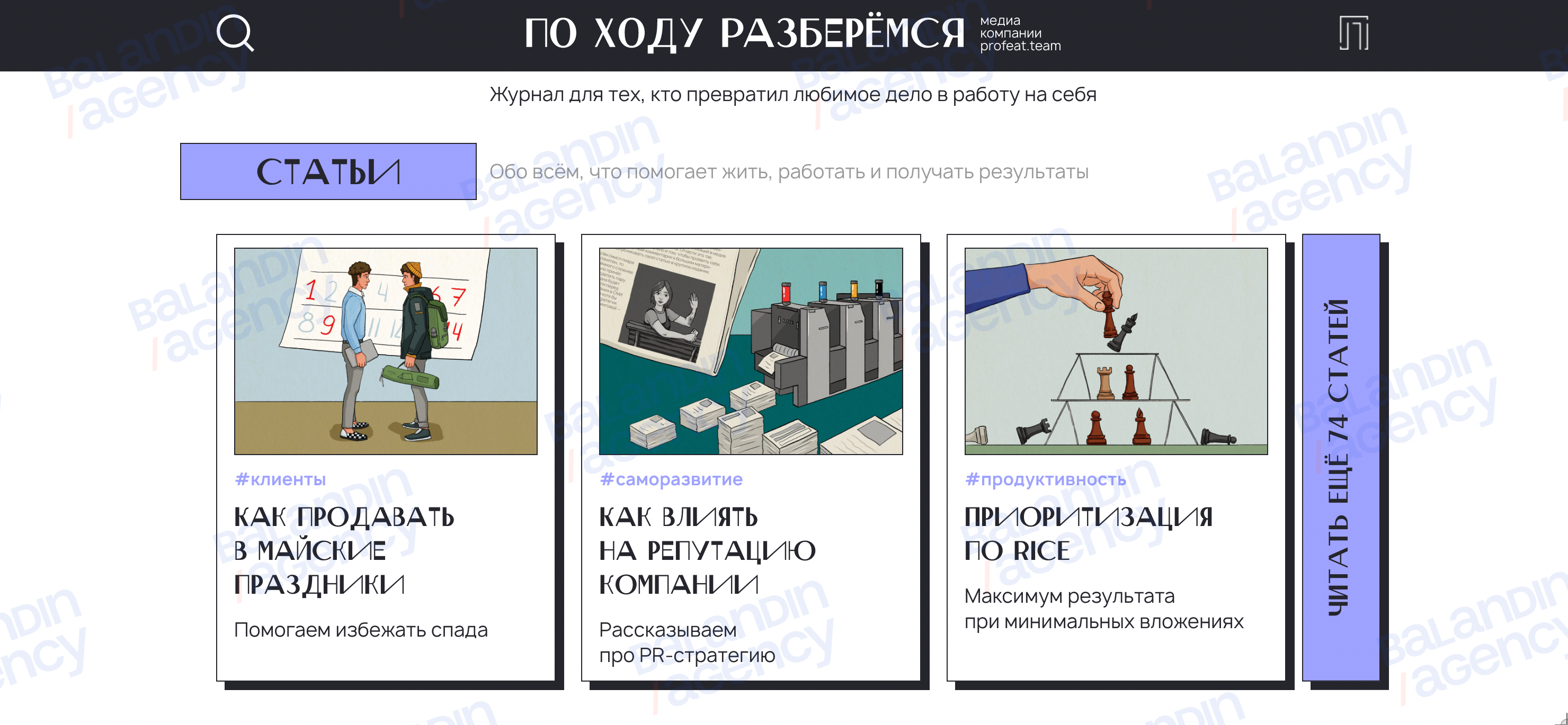 Шапка кейса