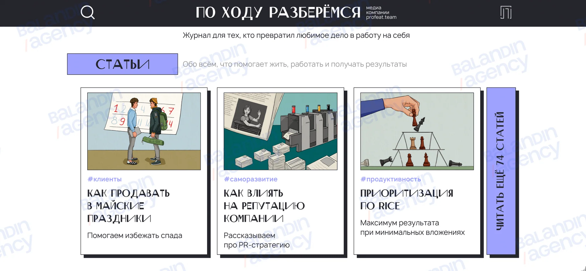 Шапка кейса